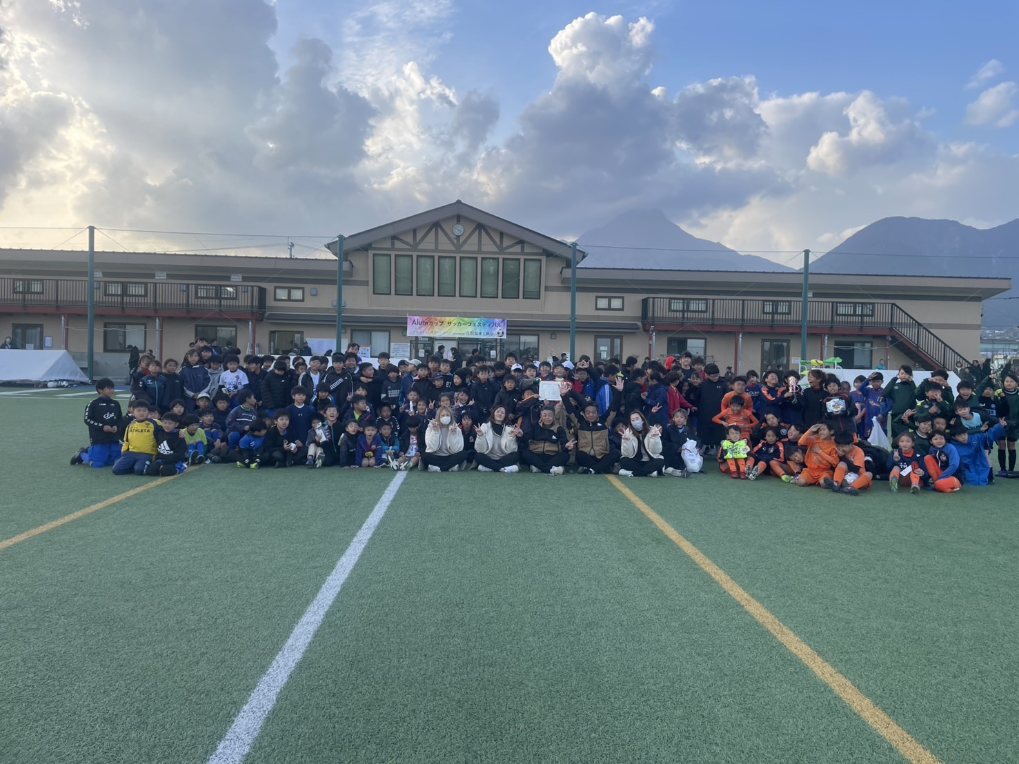 第3回Alumカップ　U-10サッカーフェスティバル